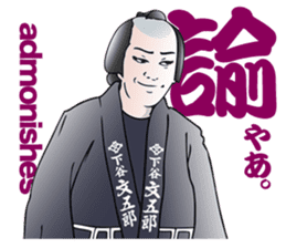 Kabuki realistic Sticker02 sticker #3109264