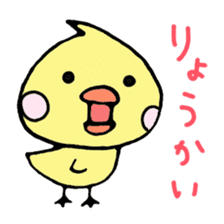 Daily Use Bunny Stickers sticker #3109441