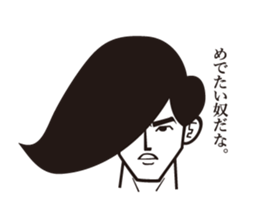 Cool guy of Japan sticker #3109508