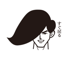 Cool guy of Japan sticker #3109509