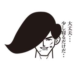 Cool guy of Japan sticker #3109510