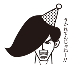 Cool guy of Japan sticker #3109511