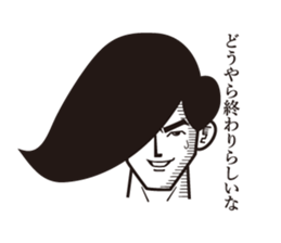 Cool guy of Japan sticker #3109515