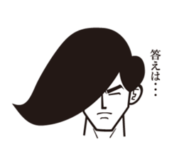 Cool guy of Japan sticker #3109517