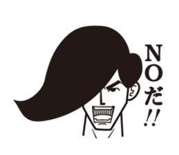 Cool guy of Japan sticker #3109518