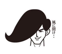 Cool guy of Japan sticker #3109519