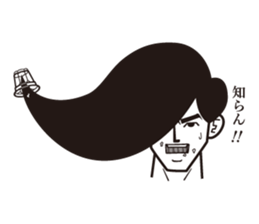 Cool guy of Japan sticker #3109520