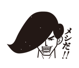 Cool guy of Japan sticker #3109521