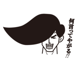 Cool guy of Japan sticker #3109524