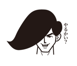 Cool guy of Japan sticker #3109525