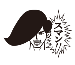 Cool guy of Japan sticker #3109526