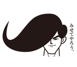 Cool guy of Japan sticker #3109527