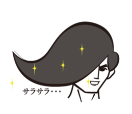 Cool guy of Japan sticker #3109528