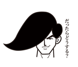 Cool guy of Japan sticker #3109529