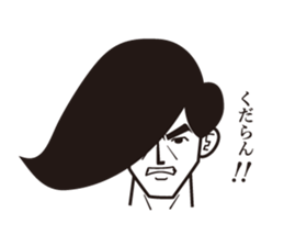 Cool guy of Japan sticker #3109530