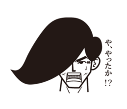 Cool guy of Japan sticker #3109531