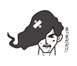 Cool guy of Japan sticker #3109532