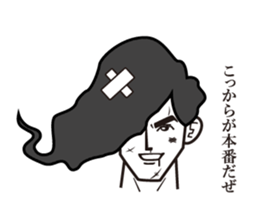 Cool guy of Japan sticker #3109533