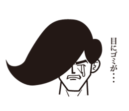 Cool guy of Japan sticker #3109534