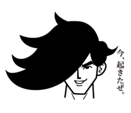 Cool guy of Japan sticker #3109538