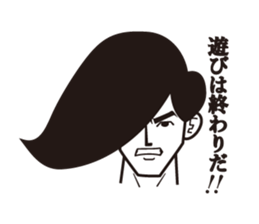 Cool guy of Japan sticker #3109539