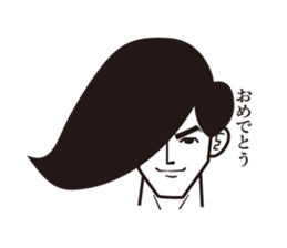 Cool guy of Japan sticker #3109540