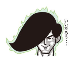 Cool guy of Japan sticker #3109544