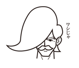 Cool guy of Japan sticker #3109545