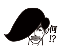 Cool guy of Japan sticker #3109546