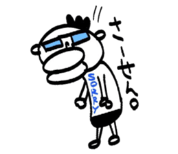 Yutori generation, Fight! Kensuke! sticker #3109548