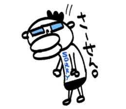 Yutori generation, Fight! Kensuke! sticker #3109548