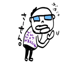 Yutori generation, Fight! Kensuke! sticker #3109549