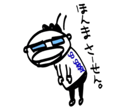 Yutori generation, Fight! Kensuke! sticker #3109550