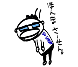 Yutori generation, Fight! Kensuke! sticker #3109550