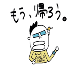 Yutori generation, Fight! Kensuke! sticker #3109551