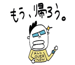 Yutori generation, Fight! Kensuke! sticker #3109551