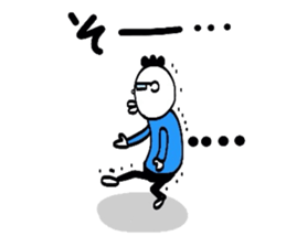 Yutori generation, Fight! Kensuke! sticker #3109556