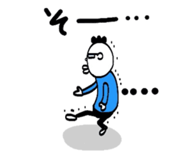 Yutori generation, Fight! Kensuke! sticker #3109556