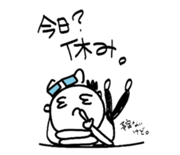 Yutori generation, Fight! Kensuke! sticker #3109560