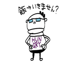 Yutori generation, Fight! Kensuke! sticker #3109561