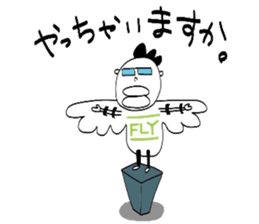 Yutori generation, Fight! Kensuke! sticker #3109562