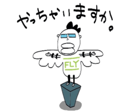 Yutori generation, Fight! Kensuke! sticker #3109562