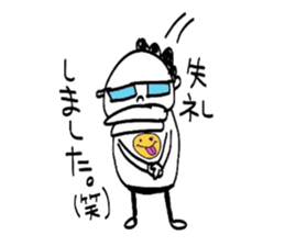 Yutori generation, Fight! Kensuke! sticker #3109563