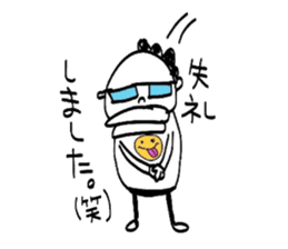 Yutori generation, Fight! Kensuke! sticker #3109563