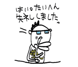 Yutori generation, Fight! Kensuke! sticker #3109564