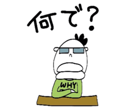 Yutori generation, Fight! Kensuke! sticker #3109565