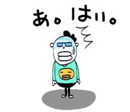 Yutori generation, Fight! Kensuke! sticker #3109567