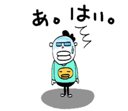 Yutori generation, Fight! Kensuke! sticker #3109567