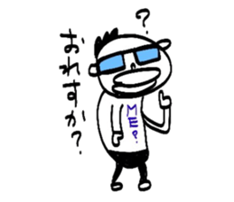 Yutori generation, Fight! Kensuke! sticker #3109568