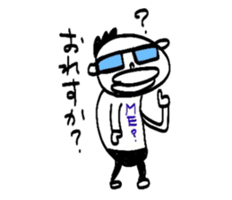 Yutori generation, Fight! Kensuke! sticker #3109568